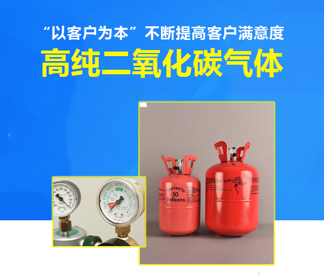 上海申仲特種氣體